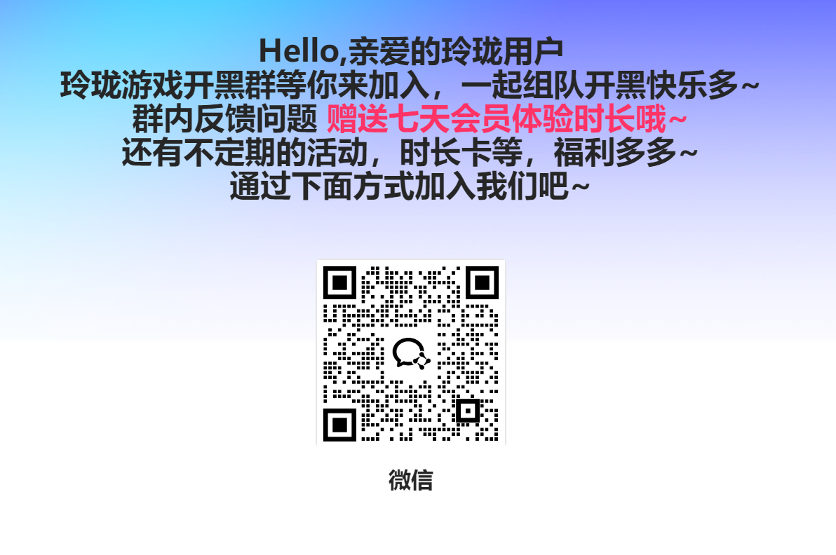 屏幕截图 2024-12-06 143708.png